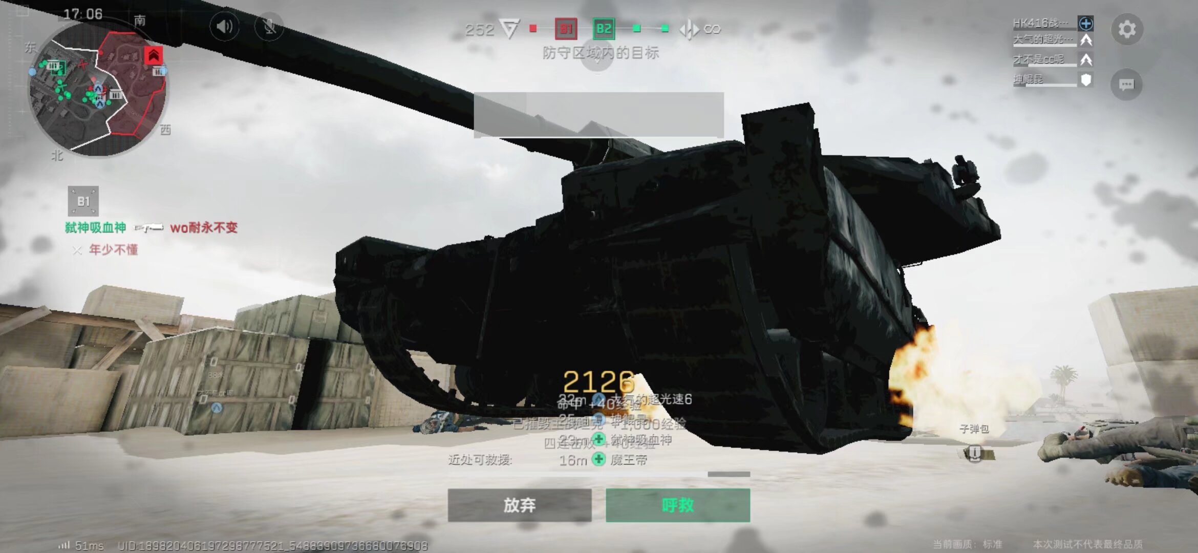 是申京近2 是申京近2