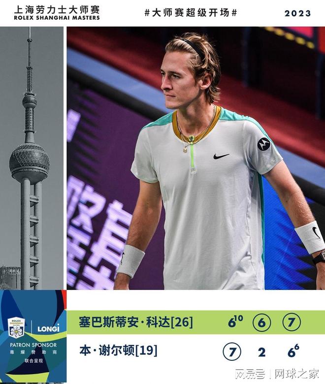 们在长局中 们在长局中